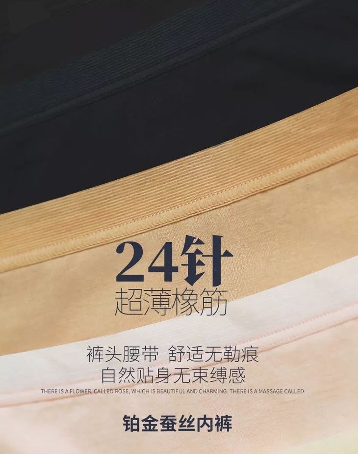 蚕丝裤100%桑蚕丝内穿,冬天穿的蚕丝裤