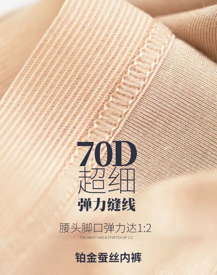 蚕丝裤100%桑蚕丝内穿,冬天穿的蚕丝裤