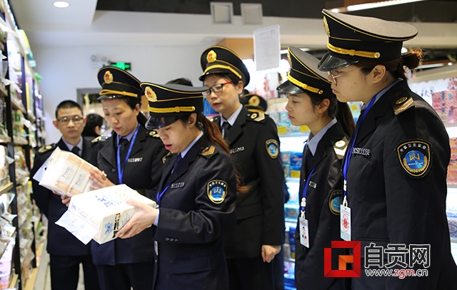 消毒产品整治进展情况,自贡打击保健品乱象