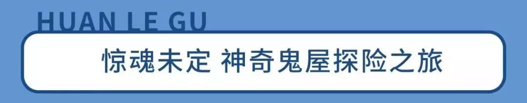 少女心炸裂！松江『蝴蝶节』来啦！（内有女生专属超多福利）