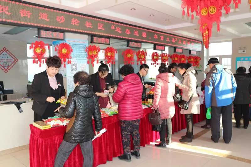 百姓贴心便民服务,居民暖心服务