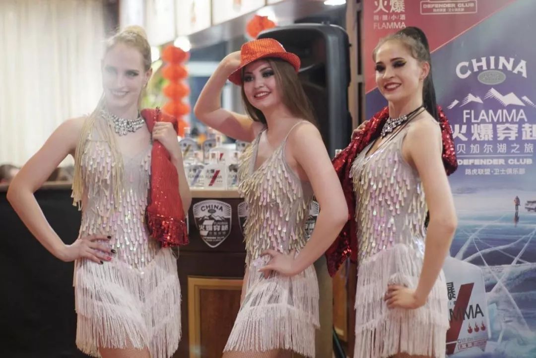 小酒展现“外交”魅力，中俄建交70周年，文化交融火爆之夜