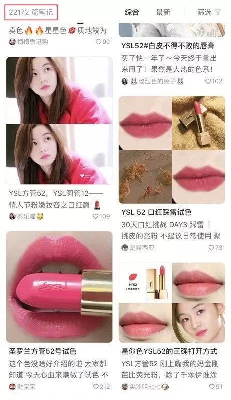 ysl香水气垫口红礼盒,ysl口红香水套装七夕限定礼盒520