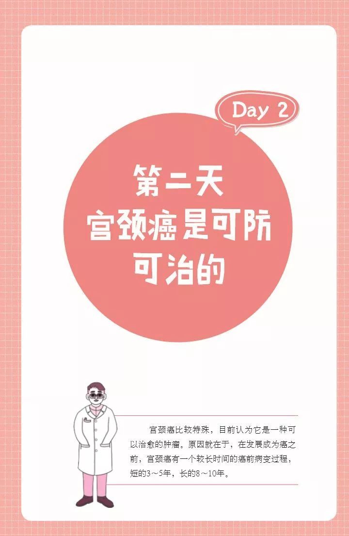 女神节将至关爱女性乳腺健康,女神节女性健康科普