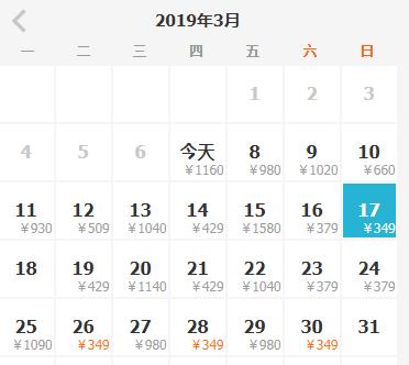 机票白菜价上海,阜阳飞哪里的飞机最便宜