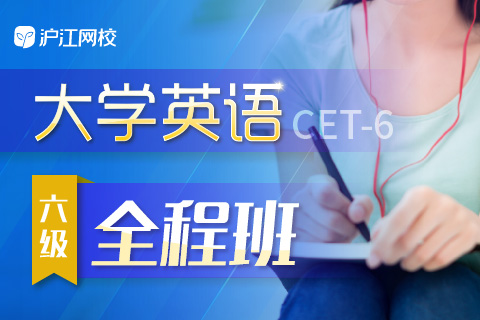 英语四级和英语等级一样吗,英语四级和英语六级哪个高