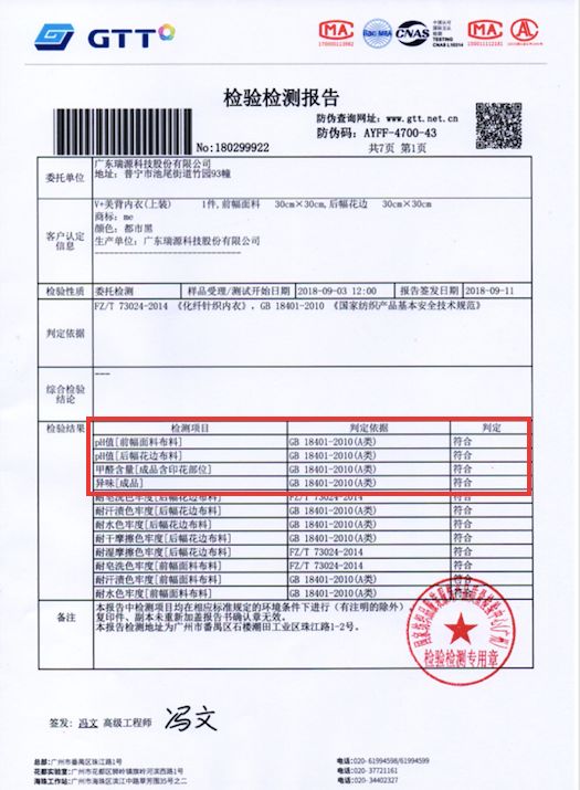 无钢圈零束缚舒适内衣,无肩带无钢圈超舒服的内衣