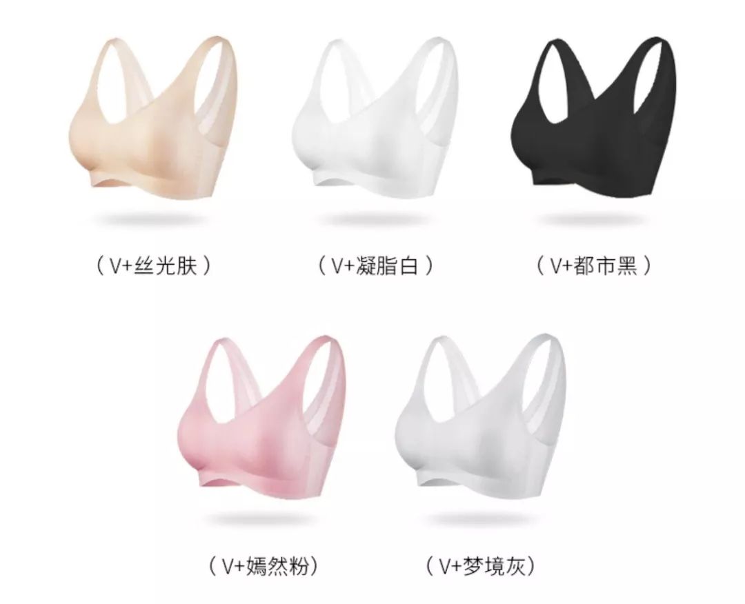 无钢圈零束缚舒适内衣,无肩带无钢圈超舒服的内衣