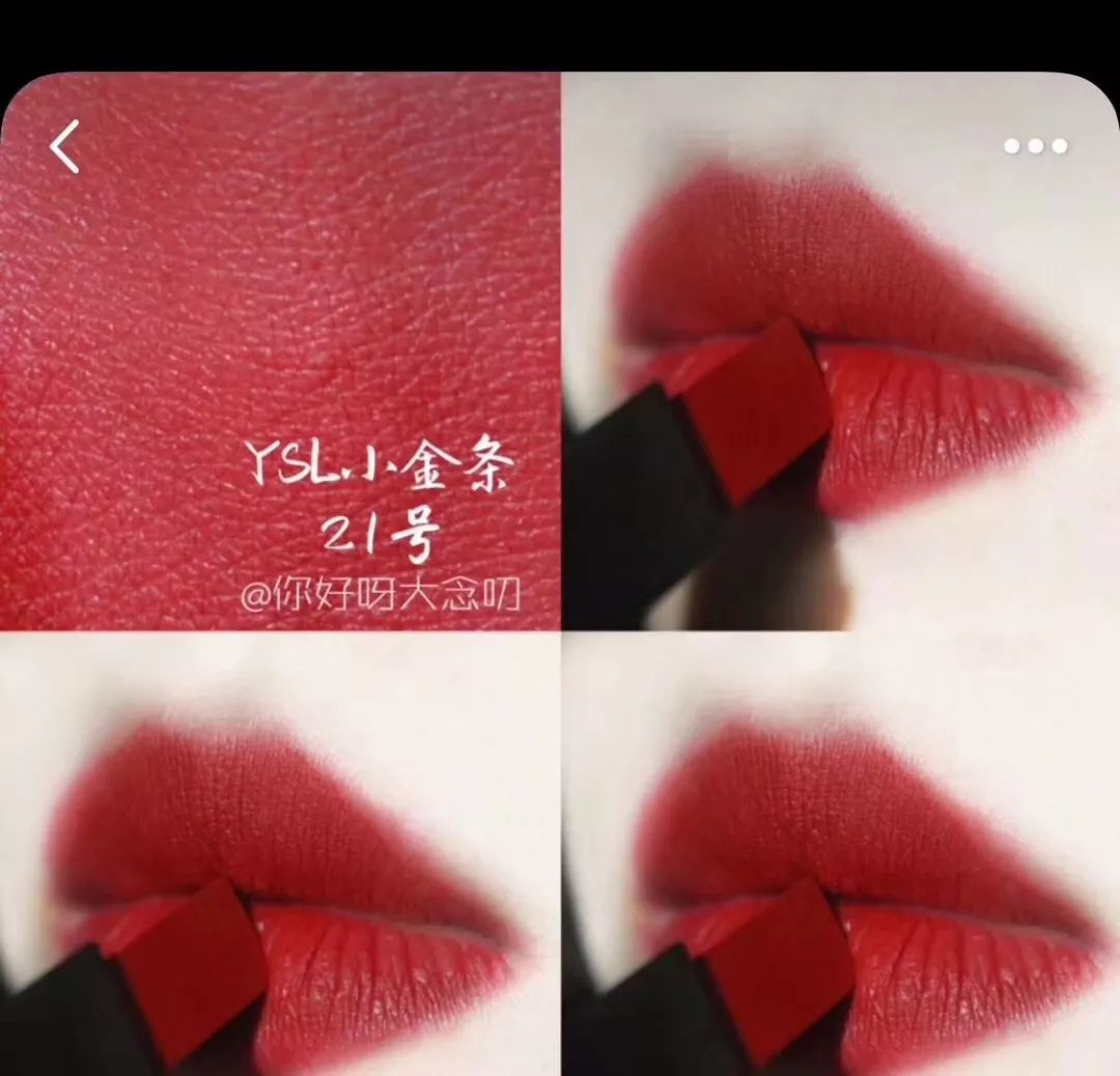 女神节，李佳琦OMG的口红，让拖鞋哥送你！