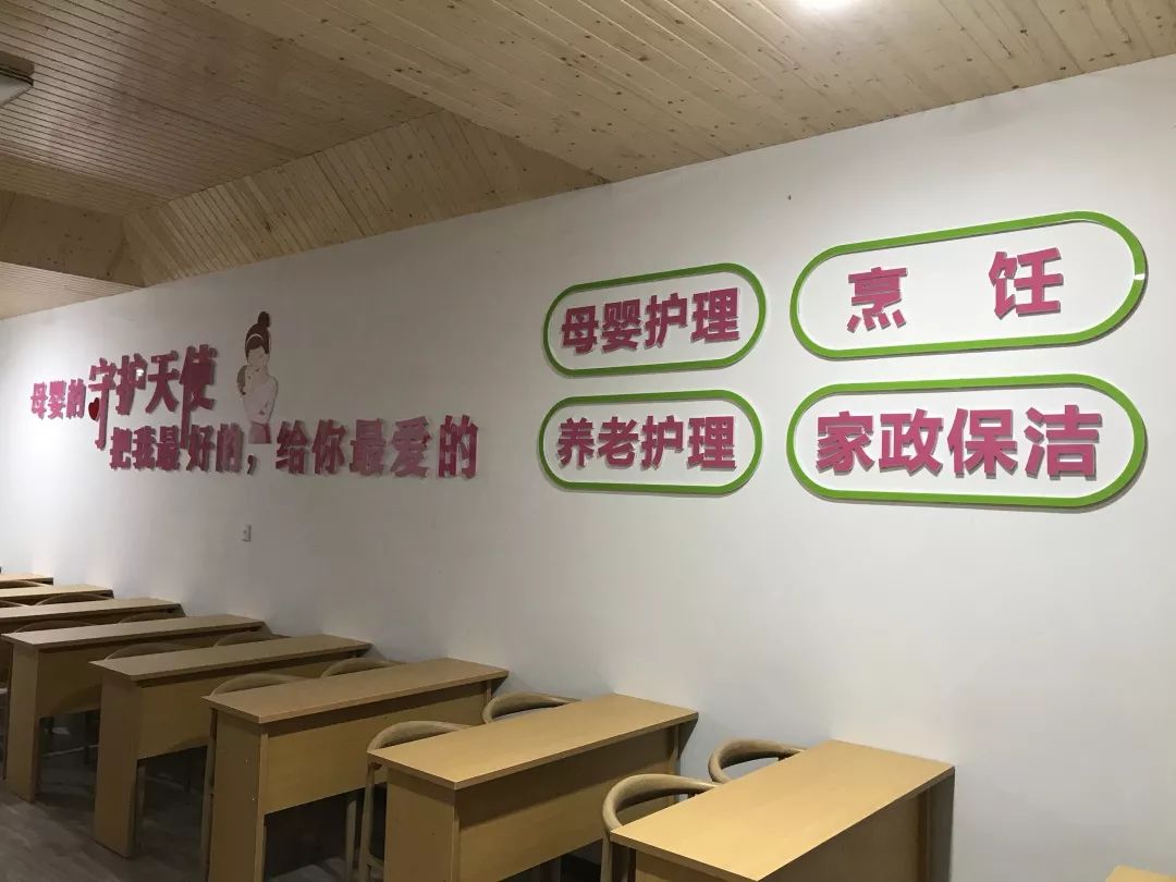 民生家政培训学校,民生职业技能培训