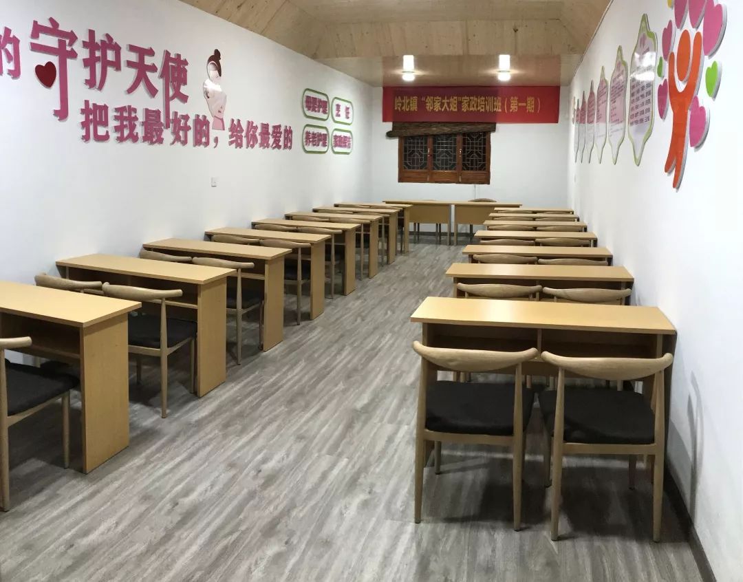 民生家政培训学校,民生职业技能培训