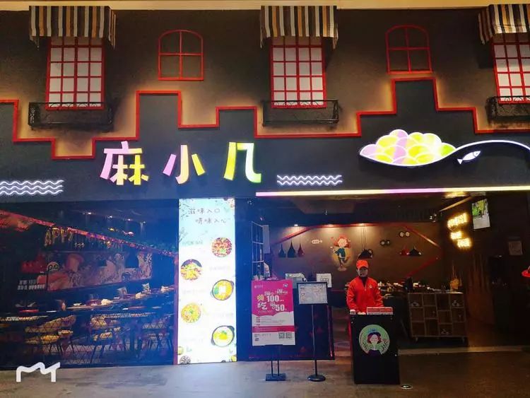 麻小雀团购优惠,麻小烫团购套餐9.9