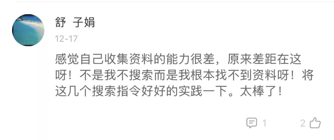 严选课|微信社交最新*规则潜**：你可能已经被拉黑了