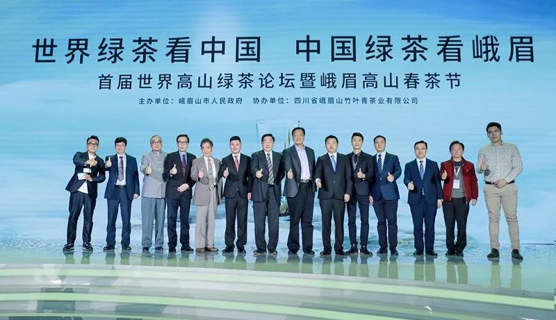 川茶峨眉山竹叶青,川茶竹叶青走向世界的视频