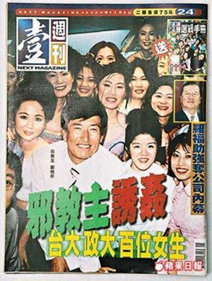 与女性*交性**，是爱的教育？性解放和性乱都是他们的幌子……