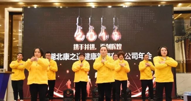 励志！这个洪湖老乡，七岁失明，28岁开了30家连锁店！