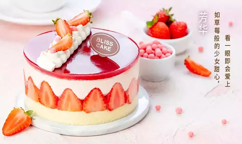 他们家做了11年蛋糕，刘昊然、吴京都爱吃！女神节特惠79.9元起，南宁免费配送！