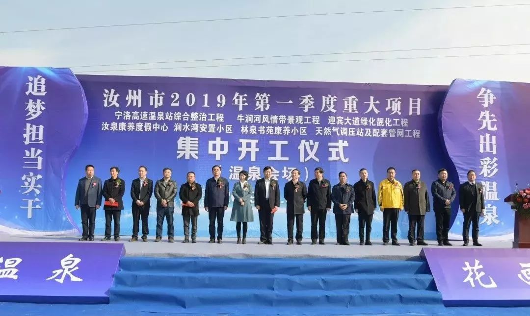 总投资369亿元的17个项目集中开工,247亿即将落地十大重点建设项目