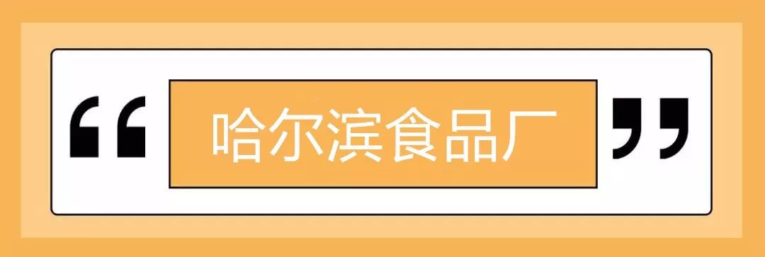老上海老字号点心,老上海永恒的美味