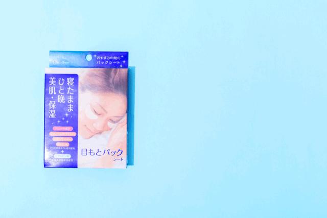 美容针真的可以祛法令纹吗,10块钱不到的成本去法令纹去皱