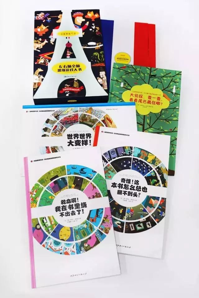 儿童书籍6-12岁全脑思维大挑战,让孩子不再沉迷于游戏的书