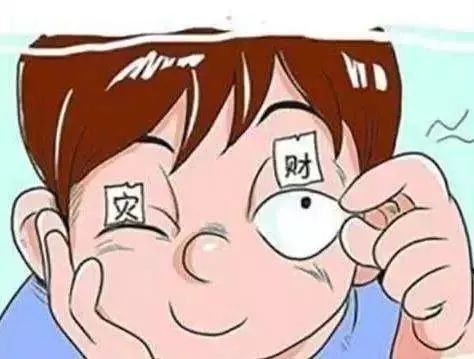 眼皮跳是左眼跳财还是右眼跳灾,左眼跳财右眼跳灾是指眼皮跳吗