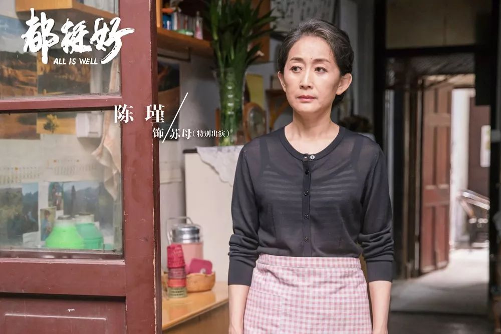 都挺好最惨女主角是谁,都挺好女主被打后续