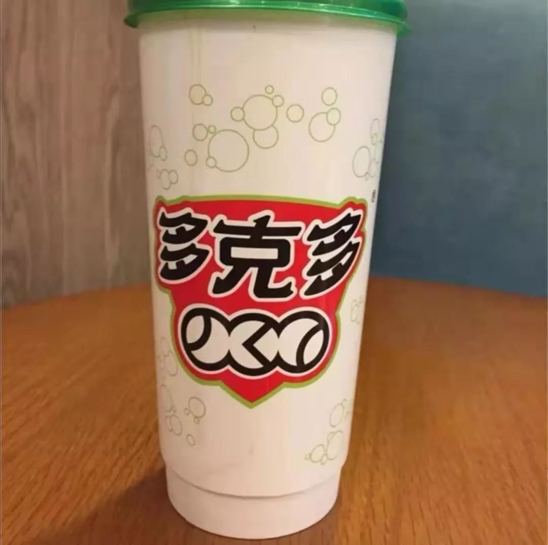 真会玩！寻找多克多带你“玩火”的秘密！