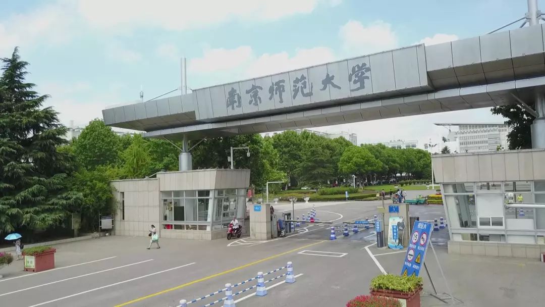 仙林大学城最新图,栖霞仙林大学城