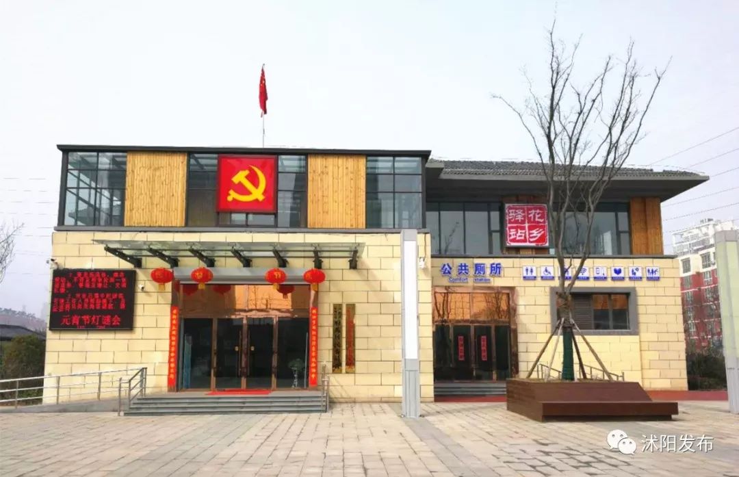 2019年沭阳县新消息,沭阳未来三年的发展