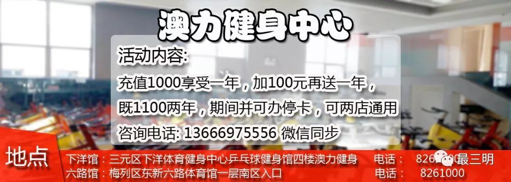 刚刚，三明--佛山正式通航！吃喝玩乐都有啥?（小编为你备好佛山特产）