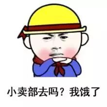 教育部关于中小学禁开小卖部规定,教育部对学校小卖部的最新文件