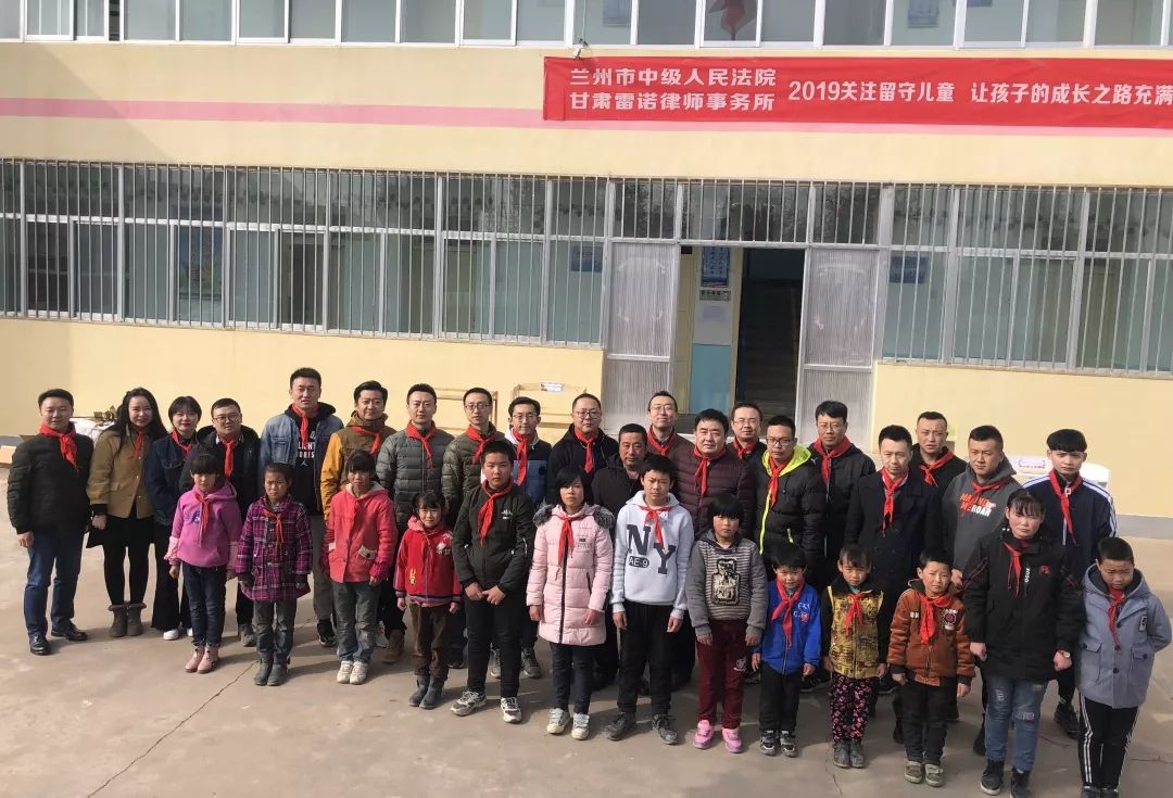 兰州中院足球比赛视频,兰州榆中足球