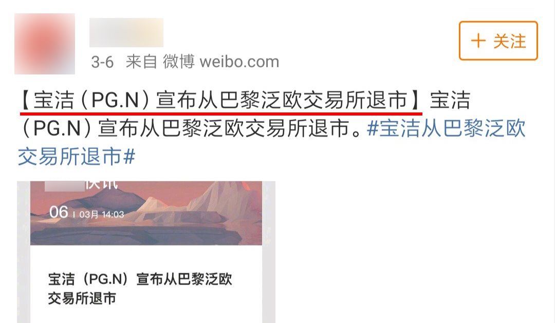 又一企业破产,又一家陷入困局的环京房企