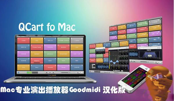 大盘点：专业演出常用的音视频*放播**软件