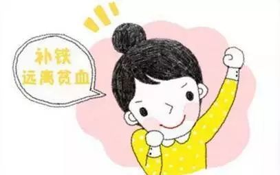 缺铁性贫血的人中医怎么治疗,缺铁性贫血跟贫血症状不一样吗