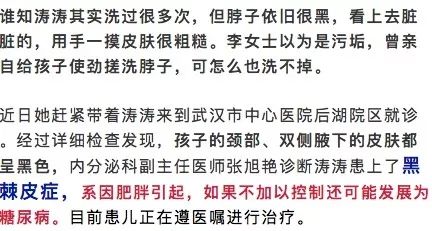 男孩子脖子黑洗不掉怎么办,男孩脖子老是不舒服是怎么回事