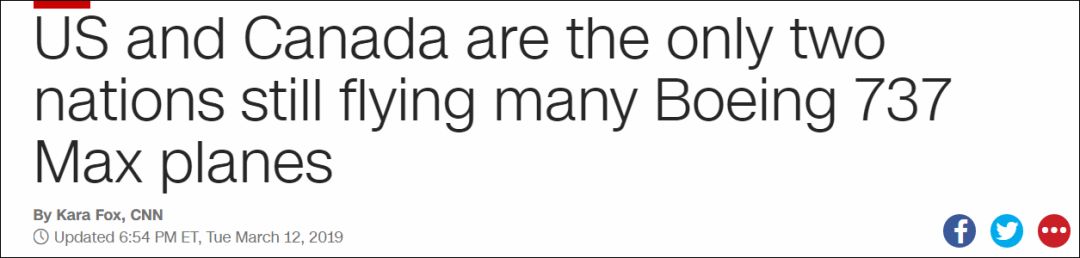 欧盟宣布不再承认波音安全性,波音737max停飞新闻发布会