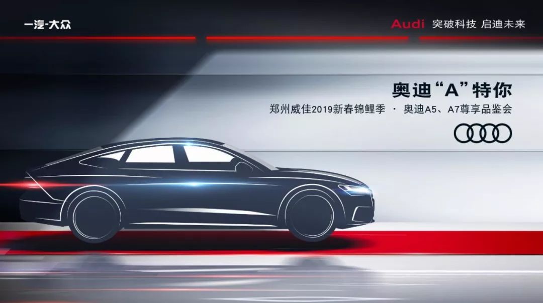 郑州2019年奥迪a5,郑州奥迪a5高功率四驱