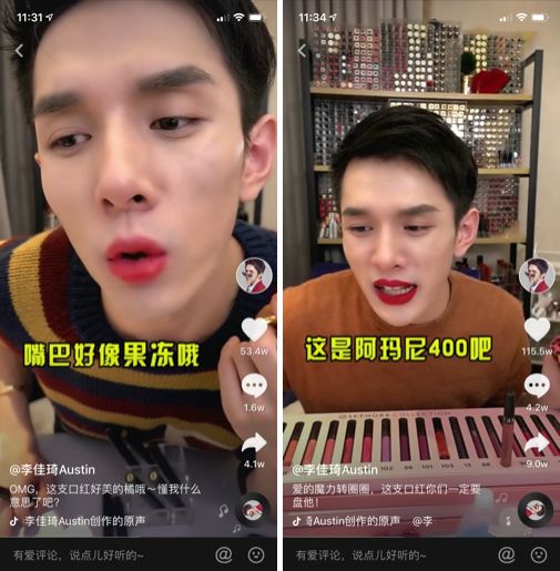 口红一哥李佳琦一秒买完所有口红,李佳琦五分钟卖光15万支口红视频