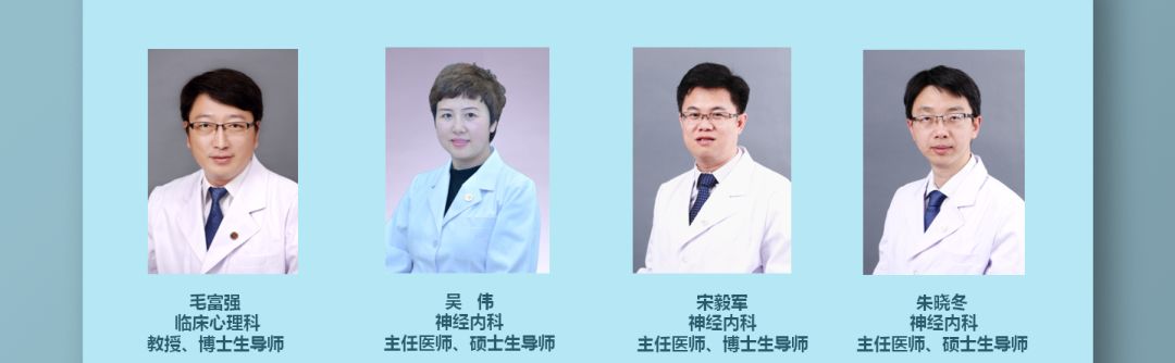 世界睡眠日义诊活动,举办睡眠日多学科义诊