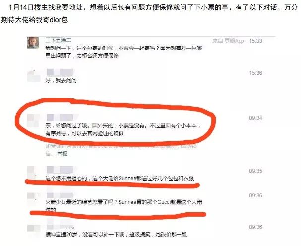 本想抽奖冲排面，结果却被假包打了脸！
