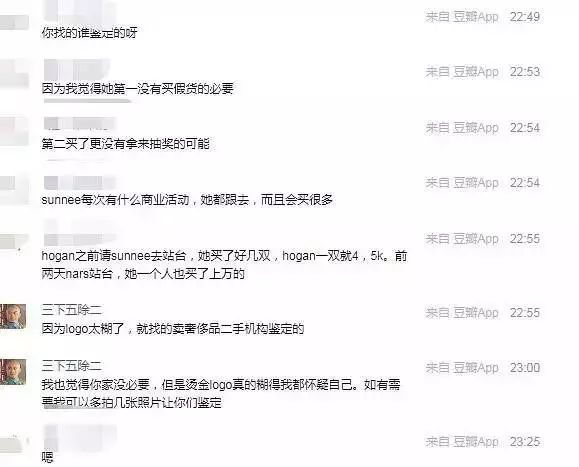 本想抽奖冲排面，结果却被假包打了脸！