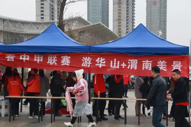 长安竞技渭南主场,这里是渭南