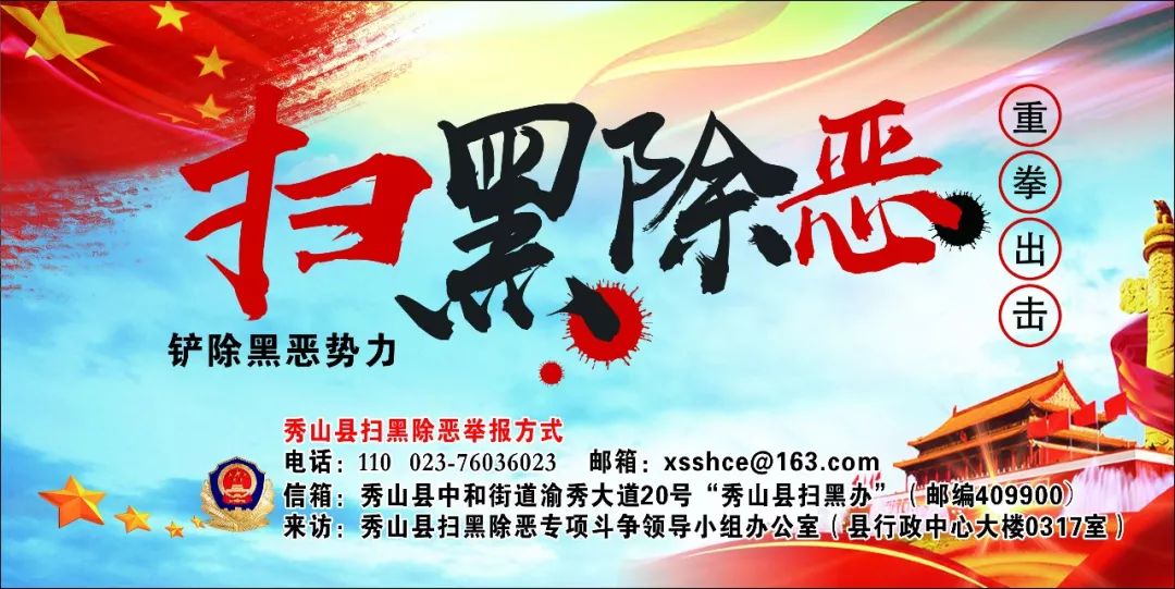 秀山特产礼盒,秀山特产送礼必买清单