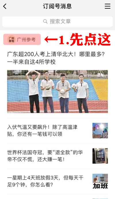 qq新功能有点可爱,qq最新的隐藏小功能