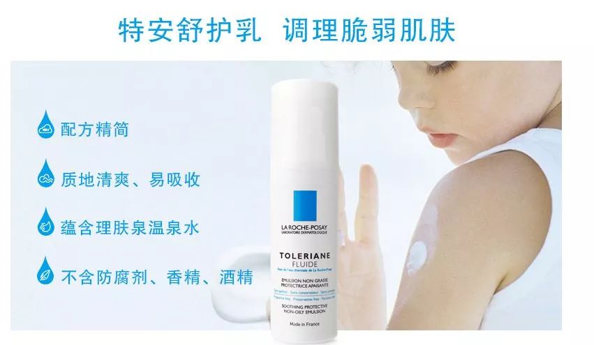 薇诺娜国货营销方式,薇诺娜品牌如何推广