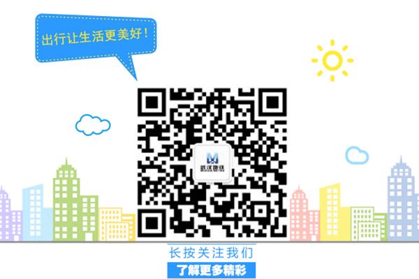 武汉地铁运营时间表最新,武汉地铁二号线地铁时刻表