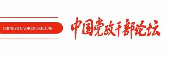 政协问题导向,对人民政协工作八条新要求