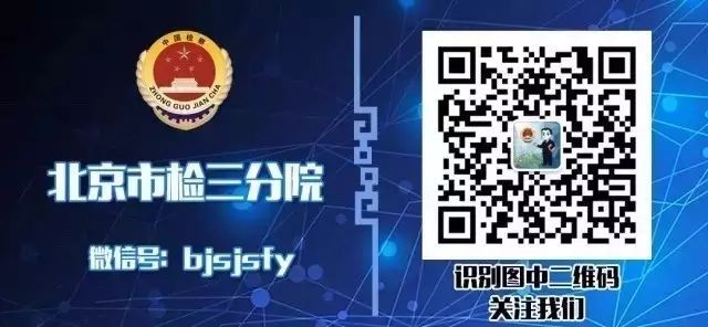 【扫黑除恶】“校园贷”套路*揭露大**，避免入坑！